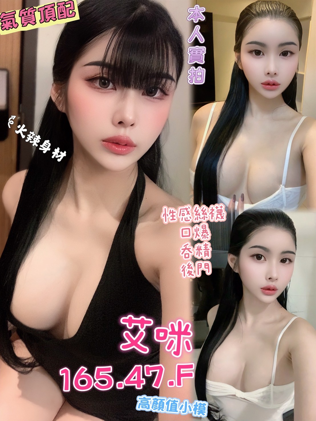 高雄 喵喵 38F|24